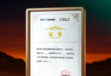 轻松健康“轻松问医Dr.GPT”入选中国信通院全景图，AI医疗产品能力再获认可-紫竹林-程序员中文网
