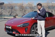 新一代小米SU7开着更舒服了？我不同意！-紫竹林-程序员中文网