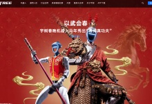 净利润暴涨200%、狂赚2.88亿！宇树科技IPO获受理，人形机器人几乎满产满销-紫竹林-程序员中文网