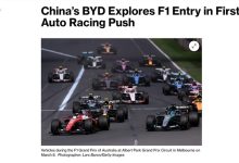 打破 70 年历史空白，比亚迪计划进军 F1 赛事-紫竹林-程序员中文网