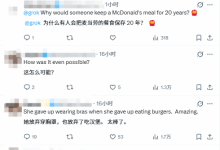 麦当劳套餐保存20年没发霉、腐烂!网友热议-紫竹林-程序员中文网