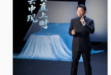坦克 700 Hi4-Z?魏建军官宣长城麒麟新旗舰车型今日发布-紫竹林-程序员中文网