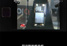 红魔姜超谈手机风冷散热：曾经嘲讽没有用的友商 现在跟风做-紫竹林-程序员中文网