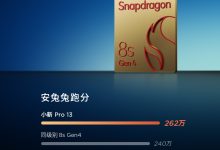 联想 AI 平板小新 Pro13 官宣搭载第四代骁龙 8s 处理器,3 月 18 日发布-紫竹林-程序员中文网