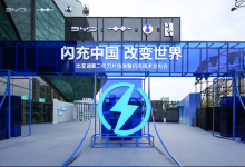 从充电焦虑到无感支付 比亚迪闪充站破局-紫竹林-程序员中文网