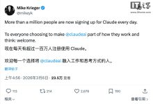 Anthropic：Claude 每天新增用户数量已超百万-紫竹林-程序员中文网