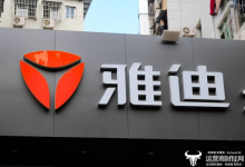 雅迪电动车曾多次抽检不合格 执行总裁钱静红怎么看?-紫竹林-程序员中文网