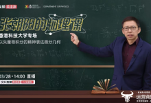搜狐双IP相继落地香港 张朝阳：未来将更多来港交流-紫竹林-程序员中文网