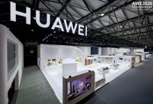 AWE2026:华为全场景亮相 多款鸿蒙产品打造智慧全生态重塑未来家-紫竹林-程序员中文网