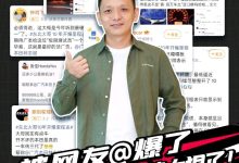 车主十年百万公里“干爆”里程表，林志斌透露广汽本田 10 年以上车龄的车约 80% 仍正常行驶-紫竹林-程序员中文网