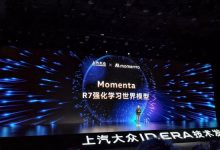 Momenta CEO曹旭东：Momenta R7强化学习世界模型即将推出，全球首发车型锁定ID.ERA 9X-紫竹林-程序员中文网