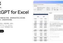 OpenAI 发布 ChatGPT for Excel 测试版,支持大白话操控表格-紫竹林-程序员中文网