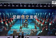 阿里给员工发 Token,鼓励使用 AI 工具工作-紫竹林-程序员中文网