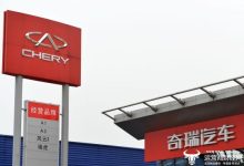 奇瑞汽车副总裁贾亚权凯现在是凯翼汽车董事长 成长于长城汽车-紫竹林-程序员中文网