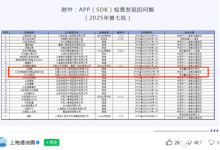 太平洋寿险旗下多个平台和公司被监管部门点名 负责人陈英杰有何看法-紫竹林-程序员中文网