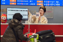 问询员成了打卡景点！首都机场汉服小姐姐火了-紫竹林-程序员中文网