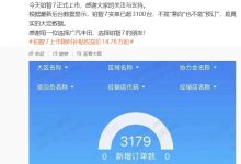 广汽丰田铂智 7 轿车真实大定数据超 3100 台，限时补贴权益价 14.78 万元起-紫竹林-程序员中文网