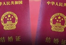 县城二婚女：当婚姻成为生计-紫竹林-程序员中文网