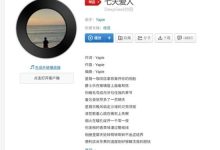 用DeepSeek两小时写首歌爆火:程序员直接入账20万-紫竹林-程序员中文网