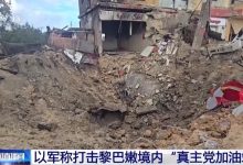 以防长称将在黎巴嫩南部设立“缓冲区”-紫竹林-程序员中文网