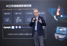AMD2026锐龙AI年度新品品鉴会，锐龙AI全形态创新产品上市-紫竹林-程序员中文网