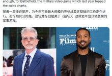 EA《战地》真人电影筹备中：好莱坞多家片商竞标，碟中谍导演与迈克尔・B・乔丹联手-紫竹林-程序员中文网