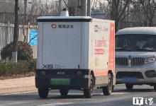 山东青岛：将规范无人驾驶车辆道路测试，全力发展功能型无人车产业-紫竹林-程序员中文网