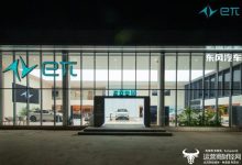 邓留超出任奕派科技总经理助理 之前是东风风神营销部总经理-紫竹林-程序员中文网
