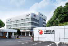 中顺洁柔副总裁张扬2025年薪酬涨至602.1万元 比总裁高波还高-紫竹林-程序员中文网