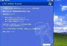 微软解释为何取消 Win10/11 系统电话激活：数字化流程有助反欺诈，更加现代-紫竹林-程序员中文网
