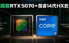 最高i7-14650HX+RTX 5070！荣耀WIN H7游戏本发布：国补后7819元起-紫竹林-程序员中文网