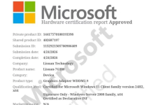 性能对标RTX 4060！国产自研6nm显卡获微软认可 砺算科技搞定Windows兼容性-紫竹林-程序员中文网