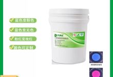 深度解析遇水变色油墨如何重塑智能防伪与创意包装新生态-紫竹林-程序员中文网
