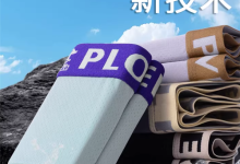 啄木鸟10A抗菌冰丝男士内裤3条 15.21元大促-紫竹林-程序员中文网