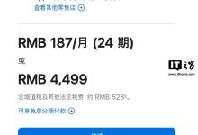 库存告急：苹果多个海外官网 16GB 内存基础版 M4 Mac Mini 已售罄-紫竹林-程序员中文网