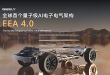 吉利汽车集团发布中国首款原生开发Robotaxi原型车-紫竹林-程序员中文网