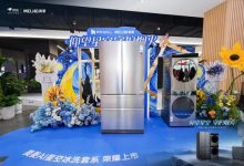 仰望星空 守护烟火：美菱携手京东构建AI智慧家居新生态-紫竹林-程序员中文网