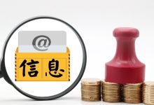 网上“门难进”，公共信息平台莫“一建了之” | 新京报社论-紫竹林-程序员中文网