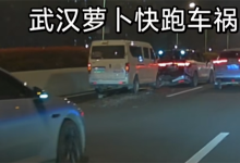 武汉数十辆无人驾驶出租车集体故障趴窝 已导致多起事故-紫竹林-程序员中文网