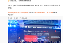 全球首个 AI 自主决策机器人乒乓球赛启动，智元远征 A3 首批参赛-紫竹林-程序员中文网