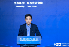 中国移动蒋亚佳：以“网络筑基、算力升级、智能引领”融合能力，赋能自动驾驶产业高质量发展-紫竹林-程序员中文网