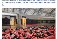 京东快递推出跨城急送与极速派送，高铁运送跨城最快 4 小时达-紫竹林-程序员中文网