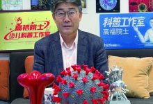 高福：著科普书，战“信息病毒”-紫竹林-程序员中文网