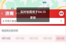 京东杀入打车赛道！全新出行APP内测曝光  高度对标主流打车应用-紫竹林-程序员中文网