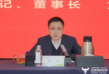 中国移动重要二级单位一把手出事！前两个月还露面了-紫竹林-程序员中文网