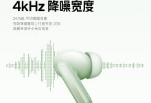 小米 REDMI Buds 8 预热：11mm 高性能动圈单元，单耳轻至 5g-紫竹林-程序员中文网