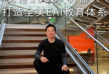 法拉第未来诞生以来首次实现单品正毛利，贾跃亭称 2026 目标交付 1000+ 机器人-紫竹林-程序员中文网