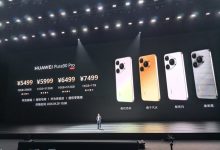 做手机不易，老余叹气：定价压力大，成本上涨1200元至1500元-紫竹林-程序员中文网