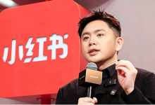 “小红书是非常烂的平台” 追觅俞浩为何突然炮轰？用户称“算法让我视野变窄”，平台疑似回应-紫竹林-程序员中文网