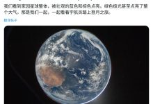 260 Mbps：美国载人绕月任务部署 O2O 通信系统，可向地球传输 4K 视频-紫竹林-程序员中文网